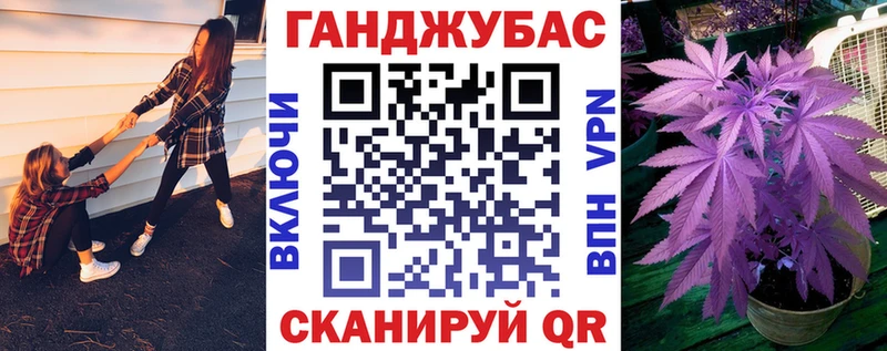 Купить ГАШ  COCAIN  БУТИРАТ  Марихуана  МЕФ  Alpha-PVP  АМФ  Ладушкин