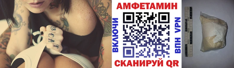 Amphetamine 98%  Купить  Ладушкин 