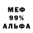 Amphetamine 97% Aniya Adyubaeva