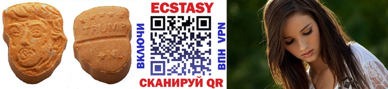 Купить закладки  Ладушкин  Экстази Cube 