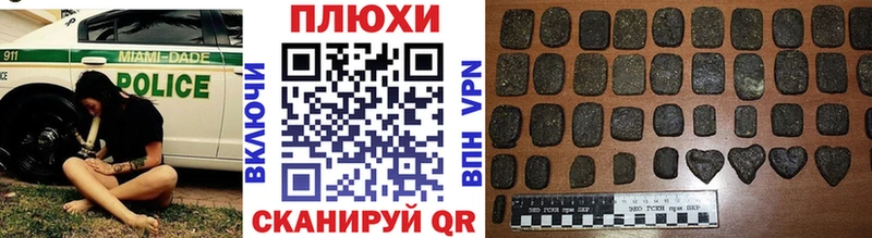 Купить закладки  Ладушкин  ГАШ гарик 
