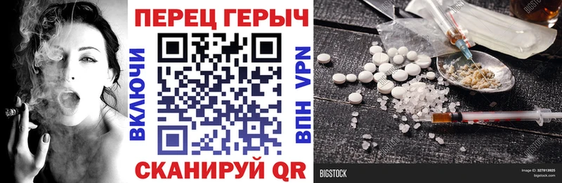 Купить где  Ладушкин  ГЕРОИН хмурый 