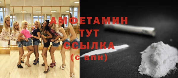 MESCALINE Дмитровск