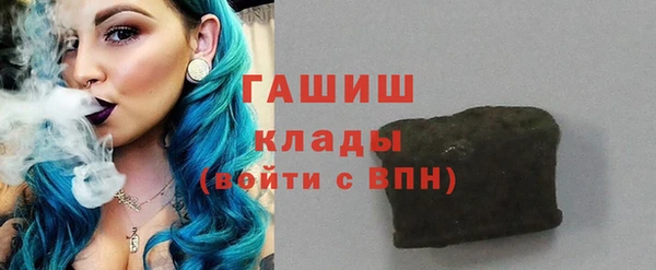 кокаин премиум Елизово
