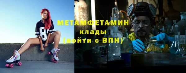 марки nbome Дмитров