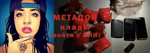 дистиллят марихуана Дмитриев
