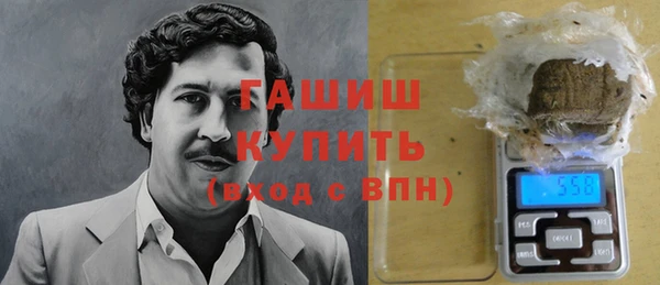марки nbome Дмитров