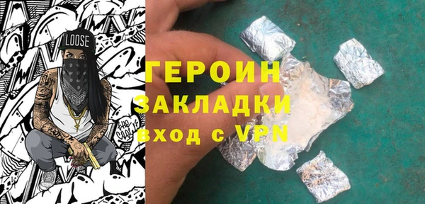 марки nbome Дмитров