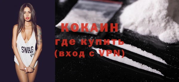 MESCALINE Дмитровск