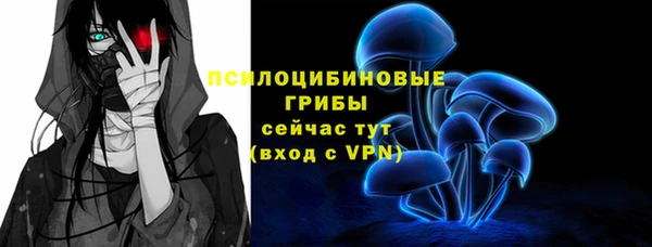 MESCALINE Дмитровск