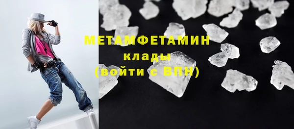 MESCALINE Дмитровск