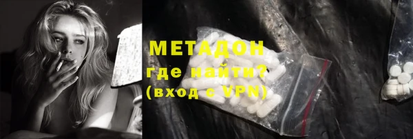 MESCALINE Дмитровск