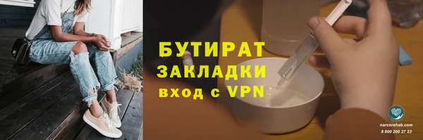 марки nbome Дмитров