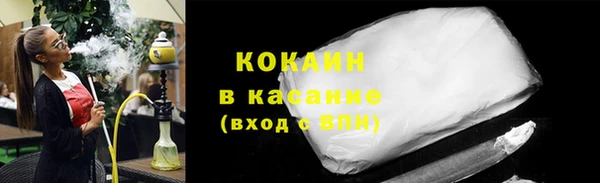 MESCALINE Дмитровск