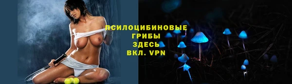 мефедрон VHQ Новочеркасск