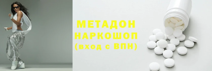 кокаин премиум Елизово