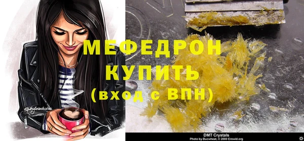 дистиллят марихуана Дмитриев