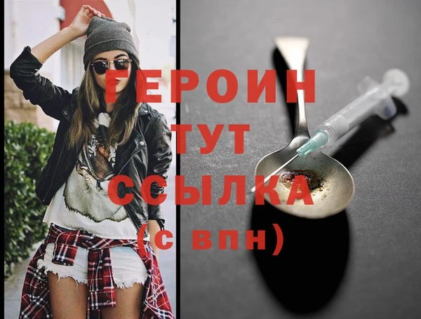 MESCALINE Дмитровск