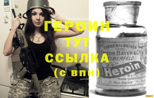 марки nbome Дмитров