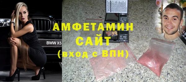 марки nbome Дмитров