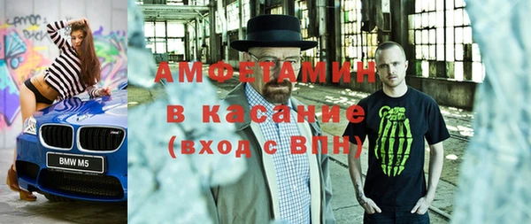 MESCALINE Дмитровск