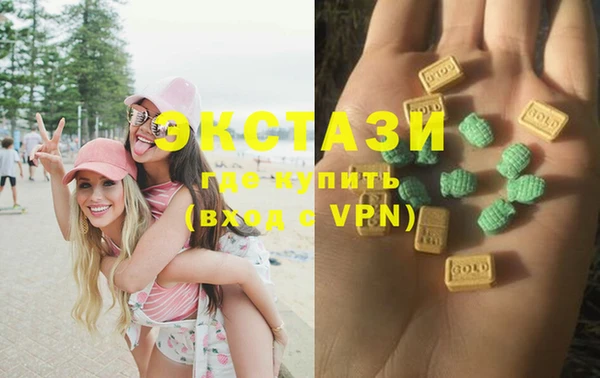 марки nbome Дмитров