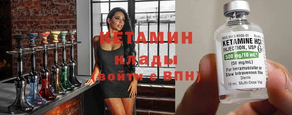 марки nbome Дмитров