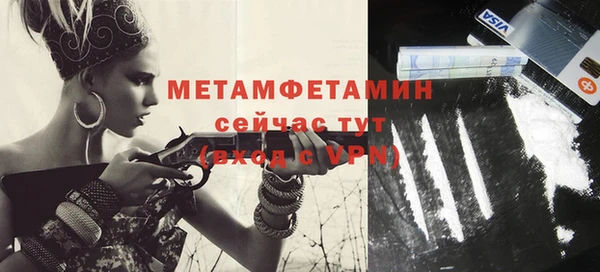марки nbome Дмитров