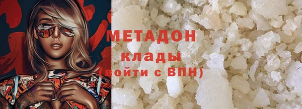 марки nbome Дмитров