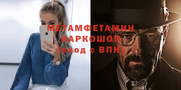 MESCALINE Дмитровск