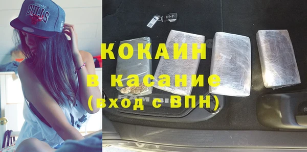 MESCALINE Дмитровск
