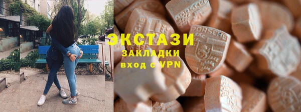 MESCALINE Дмитровск