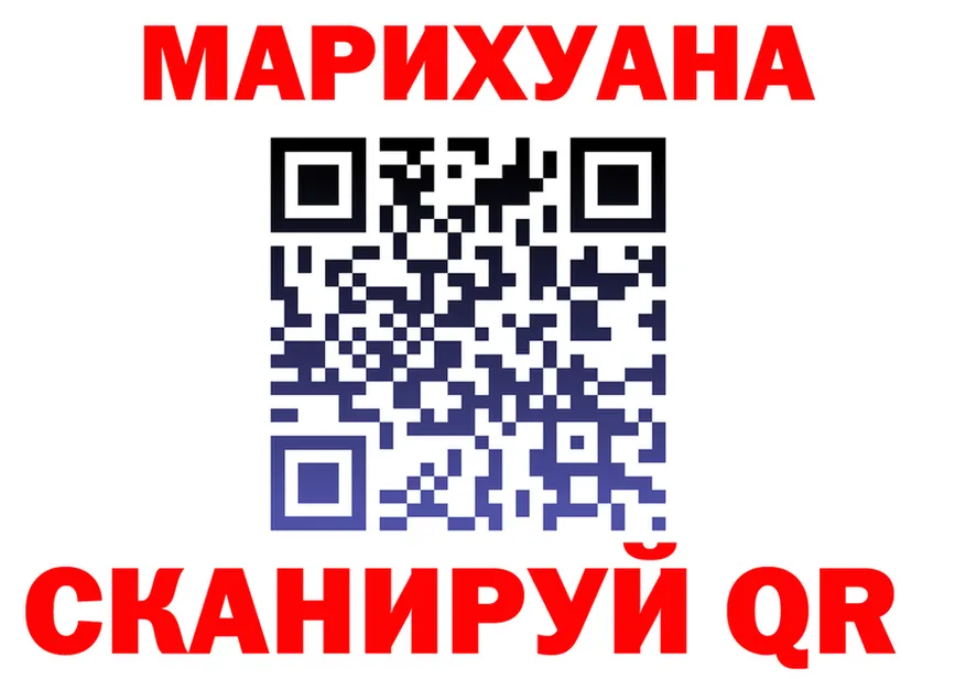 Cannafood марихуана ссылки маркетплейс гидра Ладушкин