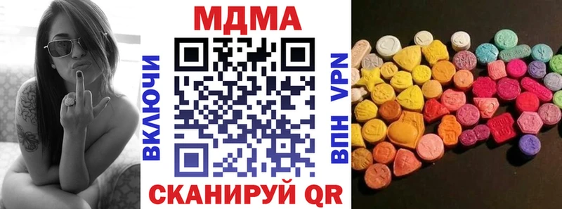 MDMA crystal  Купить где  Ладушкин 