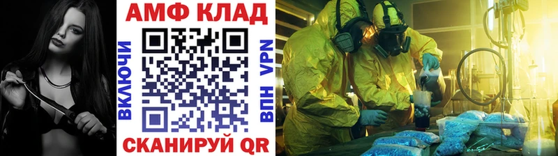 Первитин Methamphetamine  Купить где  Ладушкин 