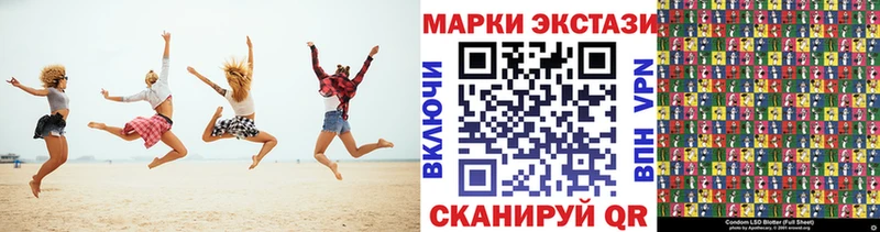 Купить где  Ладушкин  Марки N-bome 1,8мг 