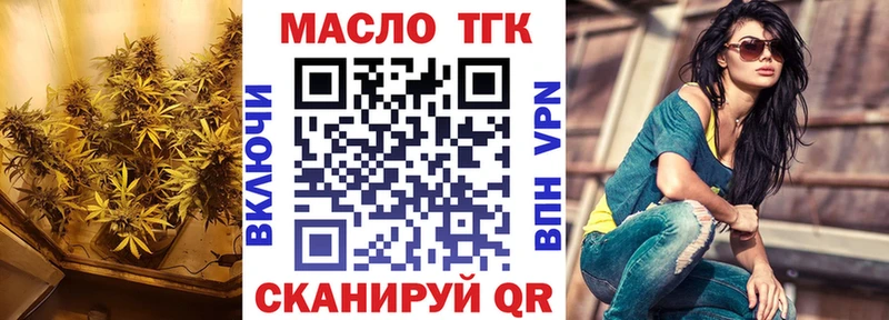 Купить где  Ладушкин  ТГК жижа 