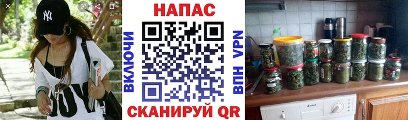 МАРИХУАНА марихуана  Купить где  Ладушкин 